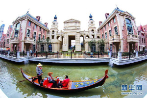 Visit Venice in China - Complete with Gondola